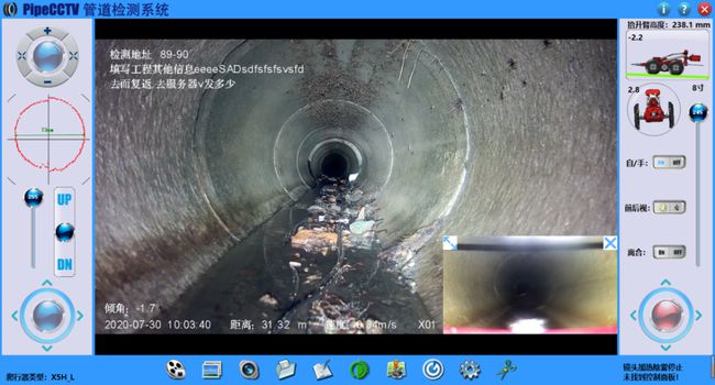 屏边管道CCTV检测专家-炜誉市政工程有限公司
