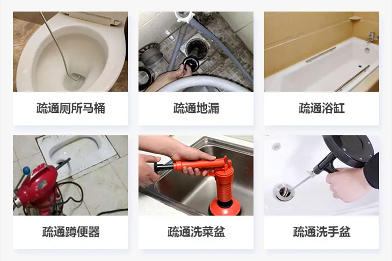 屏边下水道疏通电话【管道疏通】24h专业上门服务