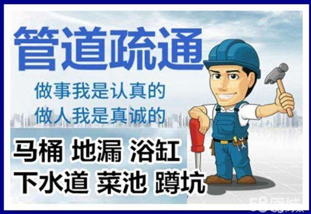 屏边疏通马桶注意事项有哪些
